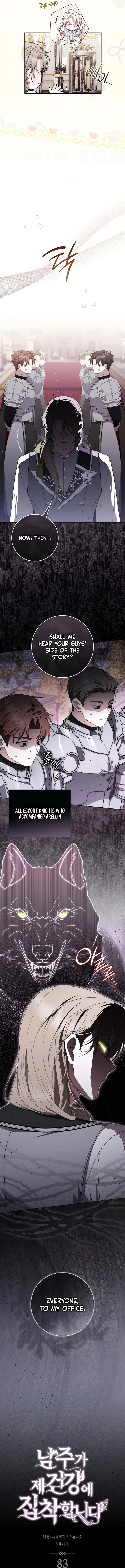 Male Lead Is Obsessed With My Health Chapter 83 – Page 4