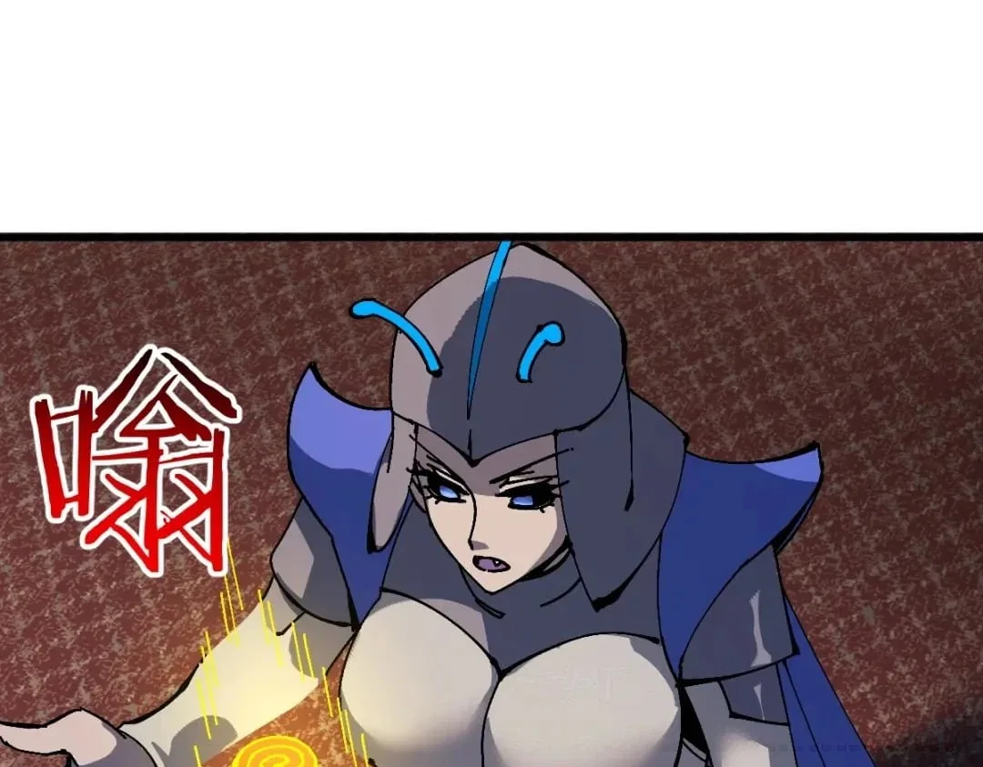 Master: This rebellious disciple is definitely not the Holy Son Chapter 209 – Page 7