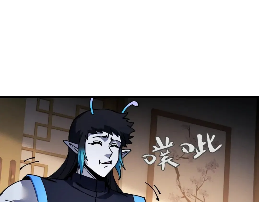 Master: This rebellious disciple is definitely not the Holy Son Chapter 209 – Page 69