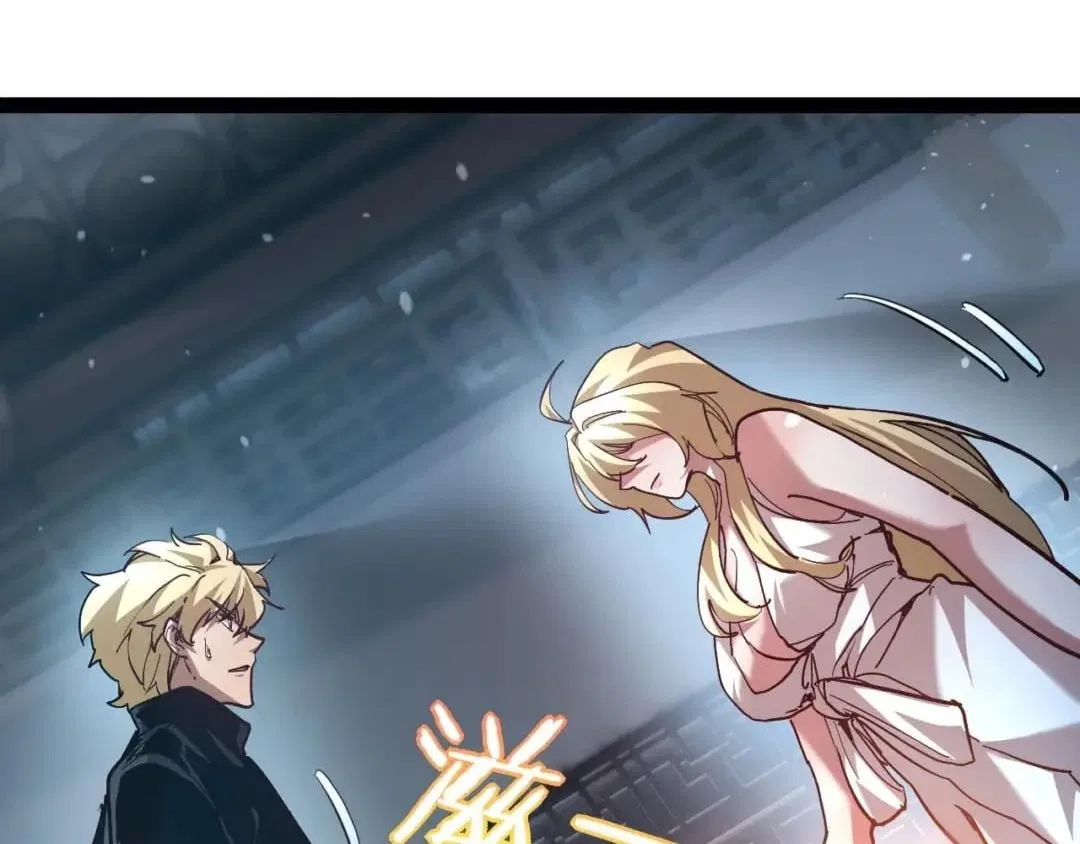 Maxed Strength Necromancer Chapter 149 – Page 23