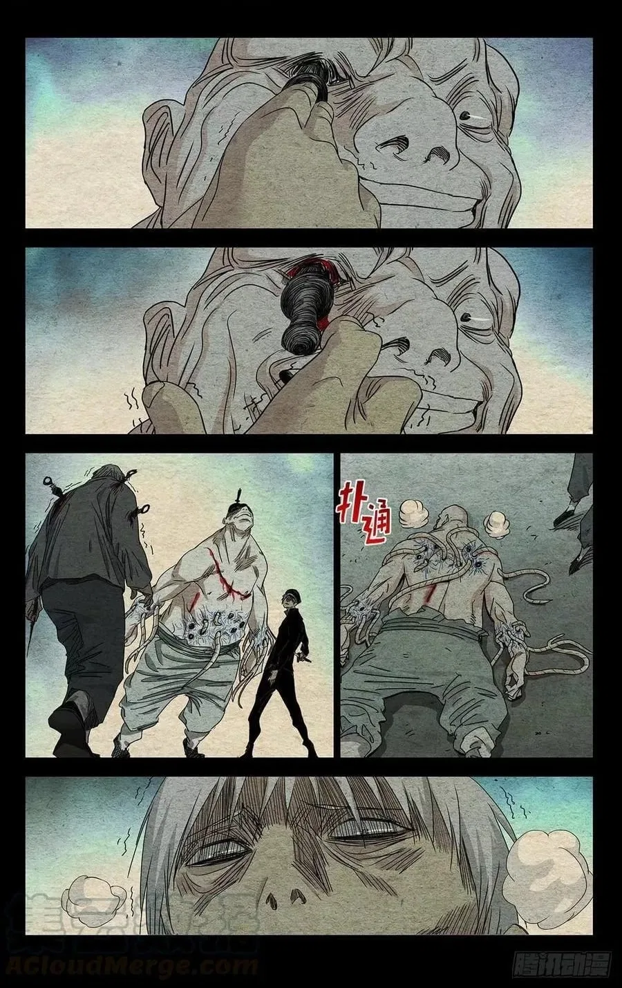 The Outcast (Dong Man Tang) Chapter 490 – Page 16