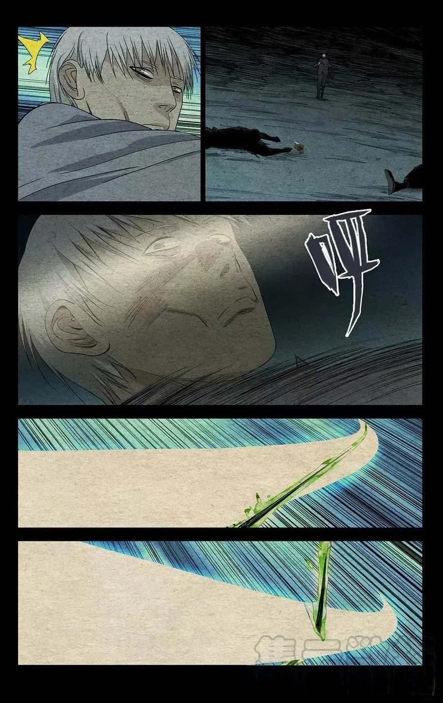 The Outcast (Dong Man Tang) Chapter 488 – Page 10