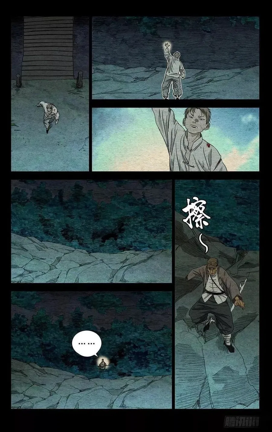 The Outcast (Dong Man Tang) Chapter 487 – Page 3