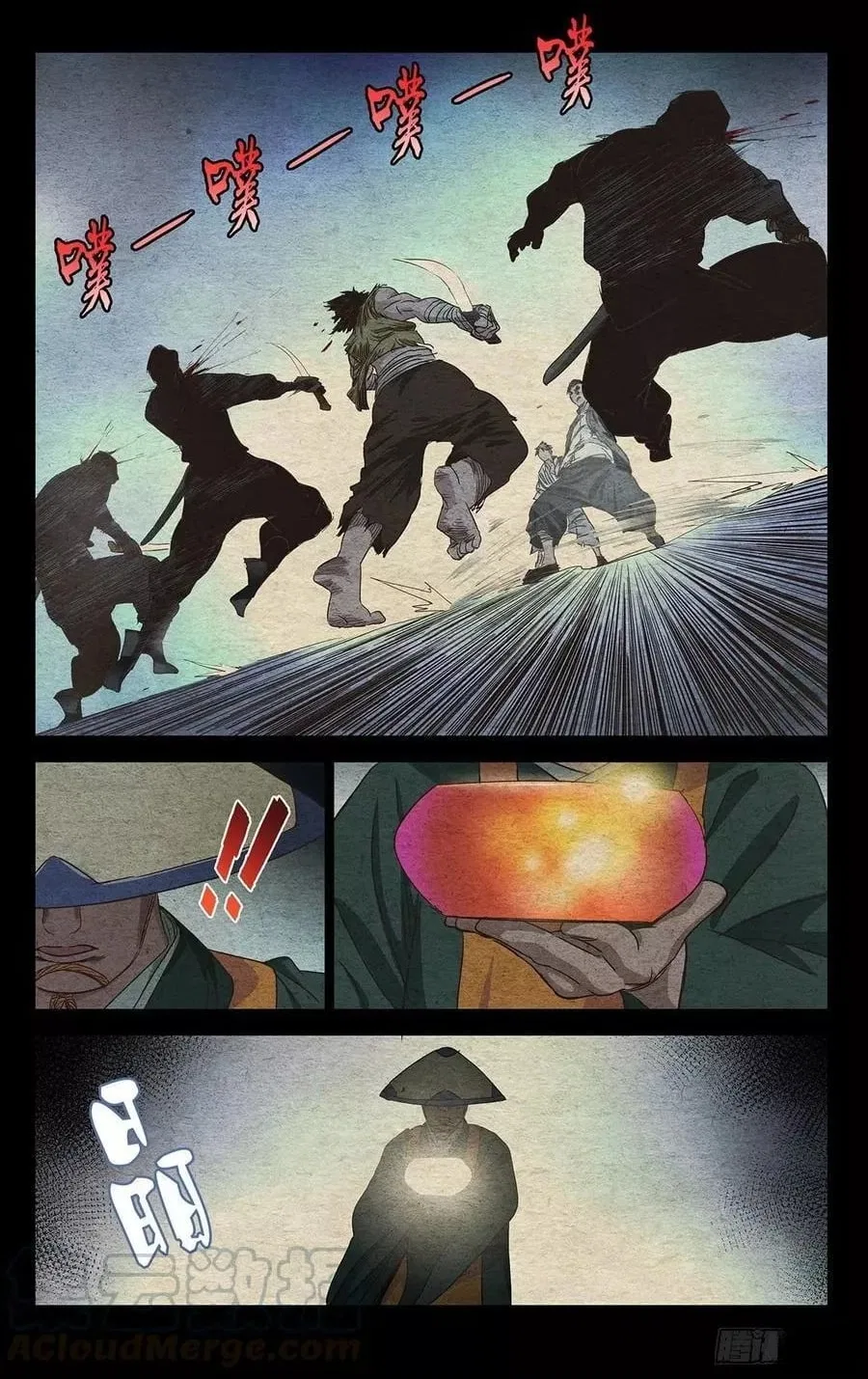 The Outcast (Dong Man Tang) Chapter 487 – Page 14