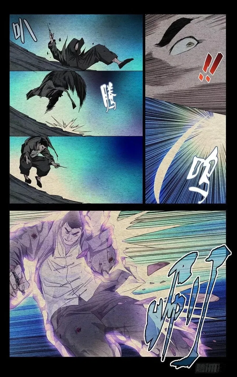 The Outcast (Dong Man Tang) Chapter 486 – Page 5