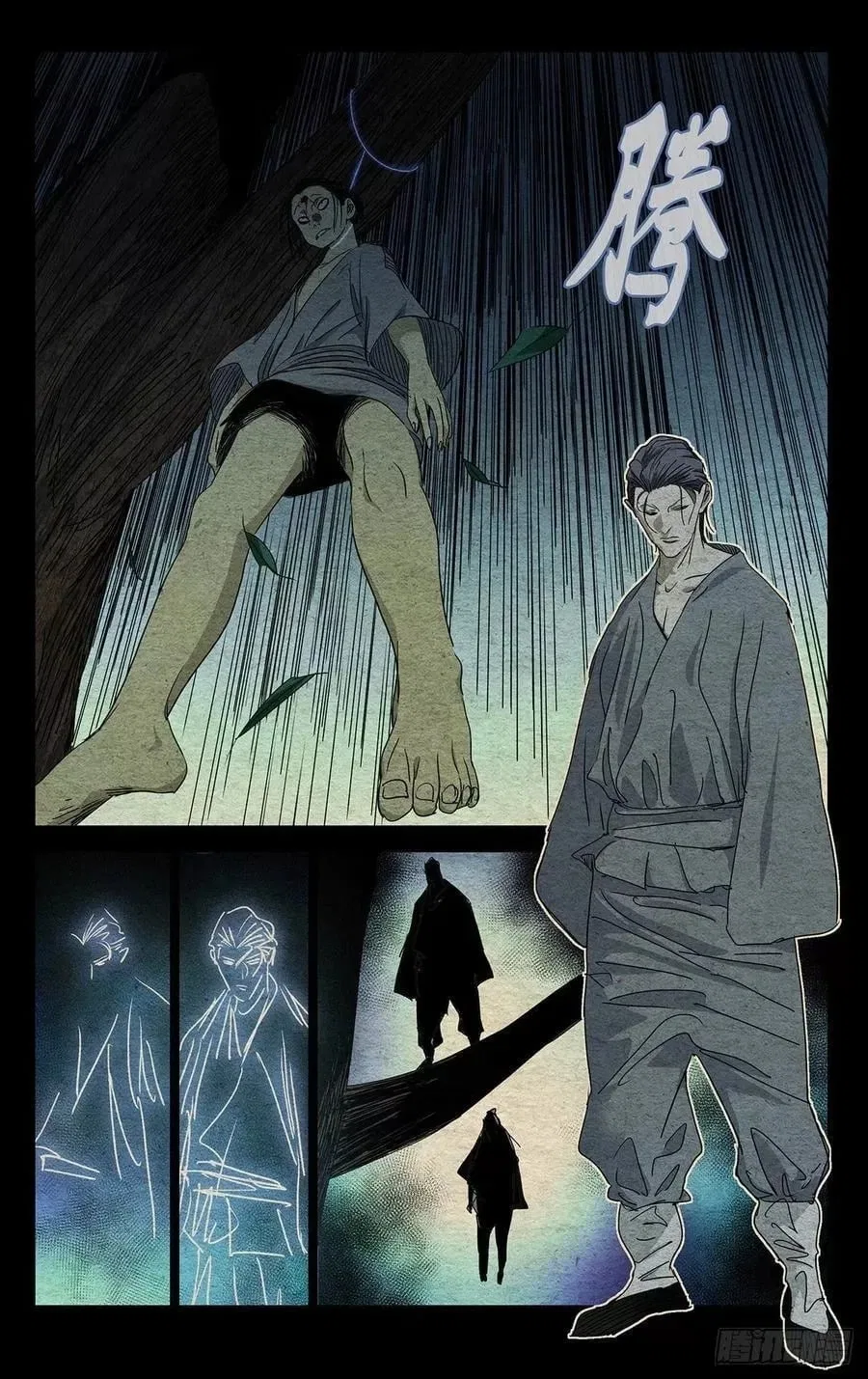 The Outcast (Dong Man Tang) Chapter 486 – Page 11
