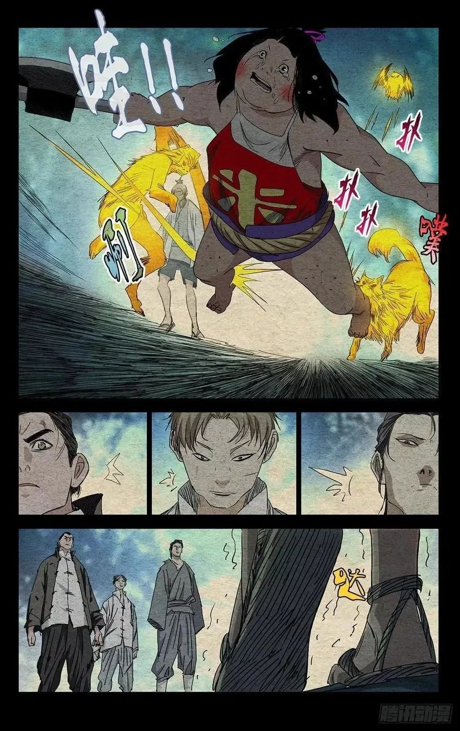 The Outcast (Dong Man Tang) Chapter 486 – Page 13