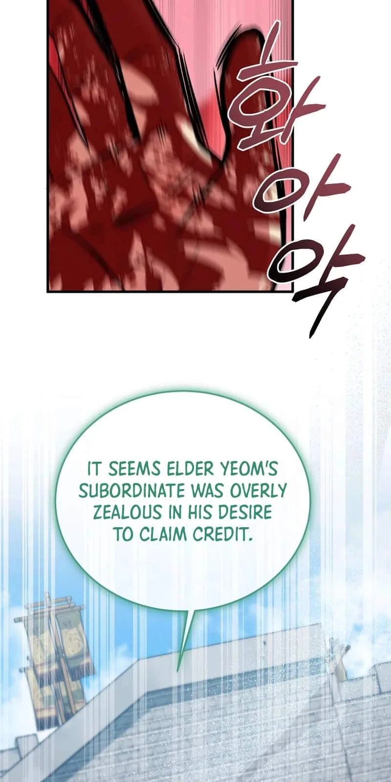 The Ruler Of Darkness Chapter 35 – Page 37
