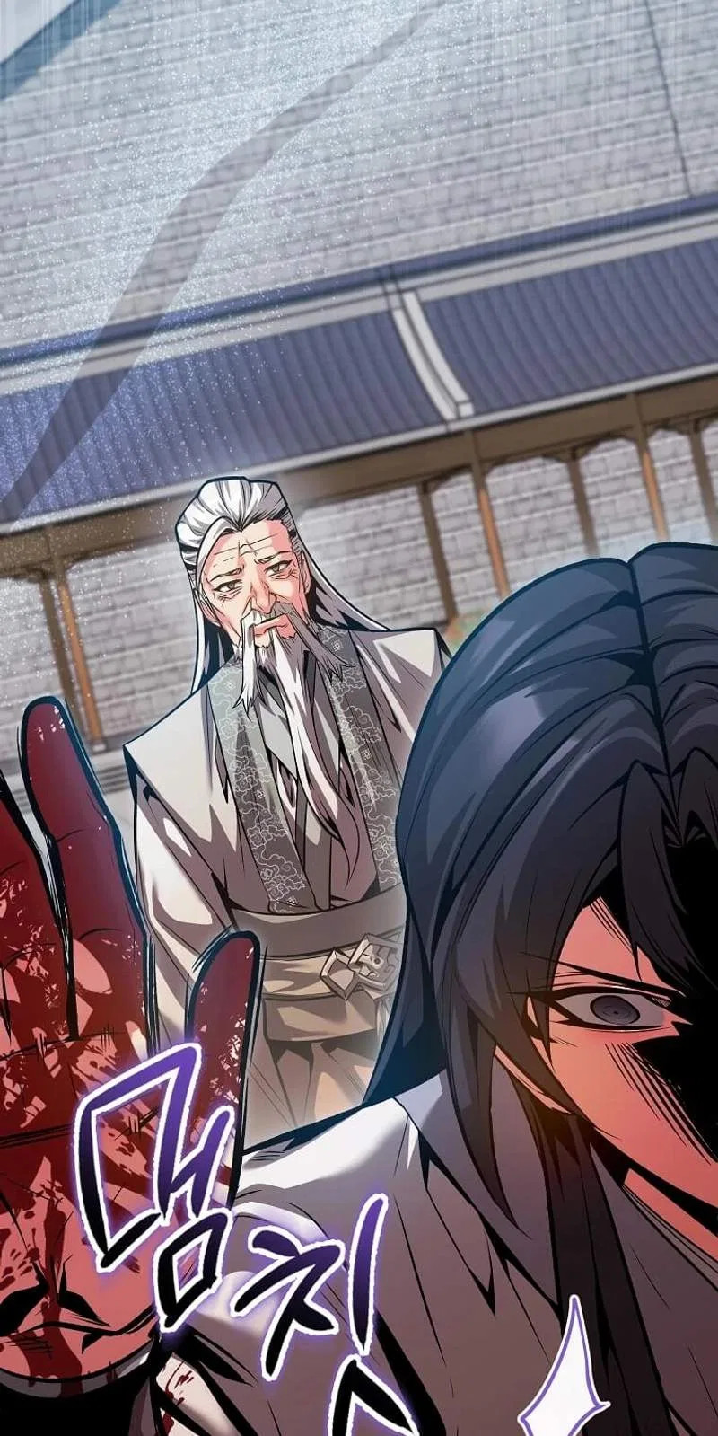 The Ruler Of Darkness Chapter 35 – Page 38