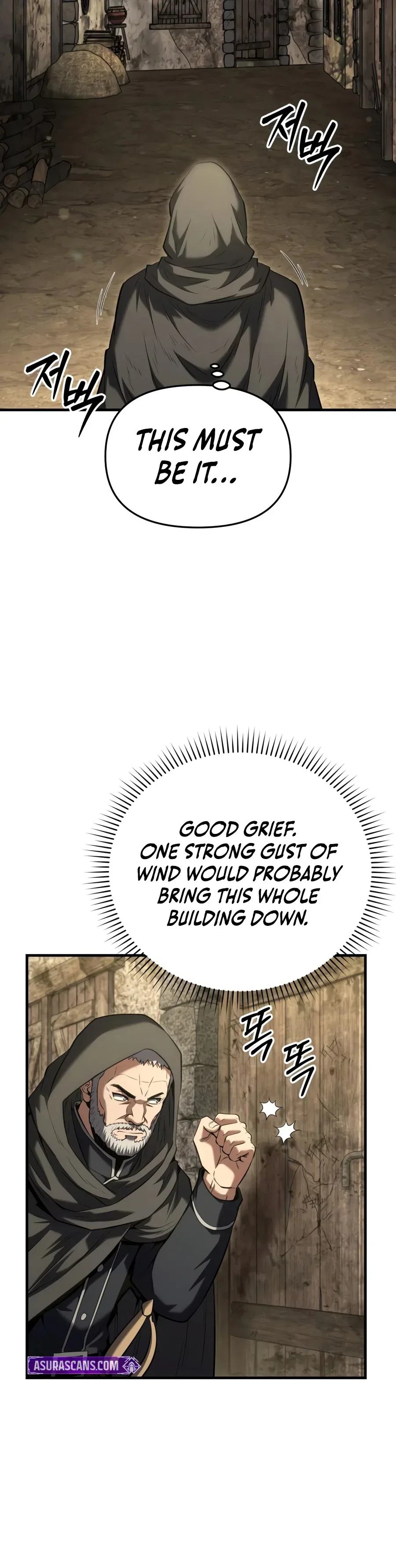 The Seventh Prince Wants to Bail Chapter 26 – Page 7