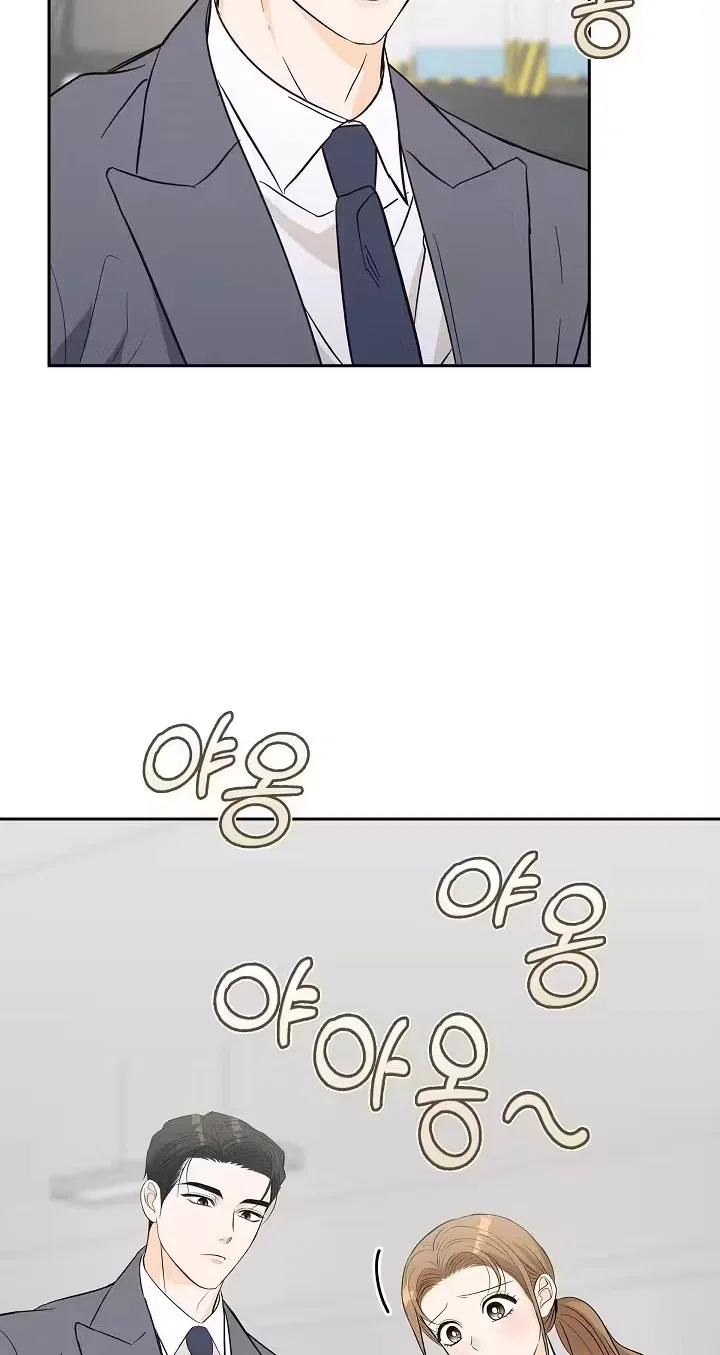 A Perilous Romance Chapter 8 – Page 6