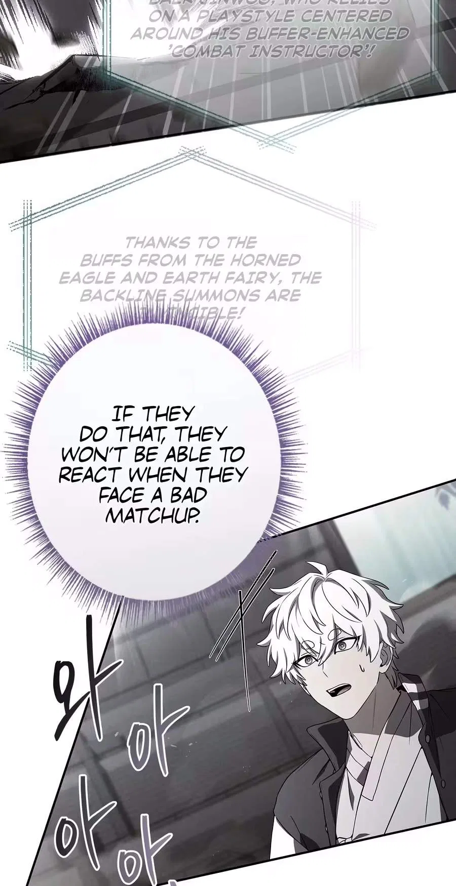 Only I Have an EX-Grade Summon Chapter 43 – Page 59