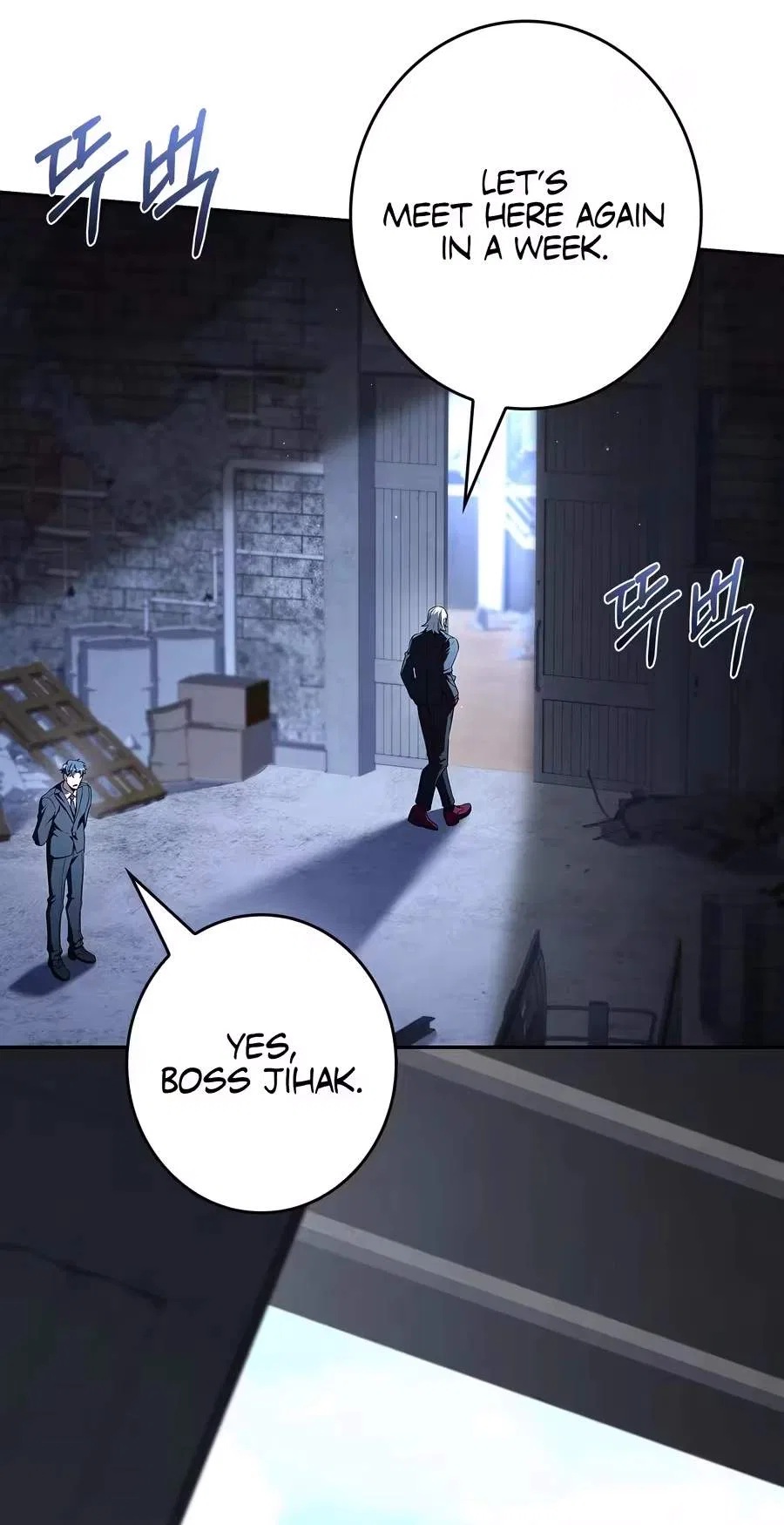 Only I Have an EX-Grade Summon Chapter 43 – Page 84