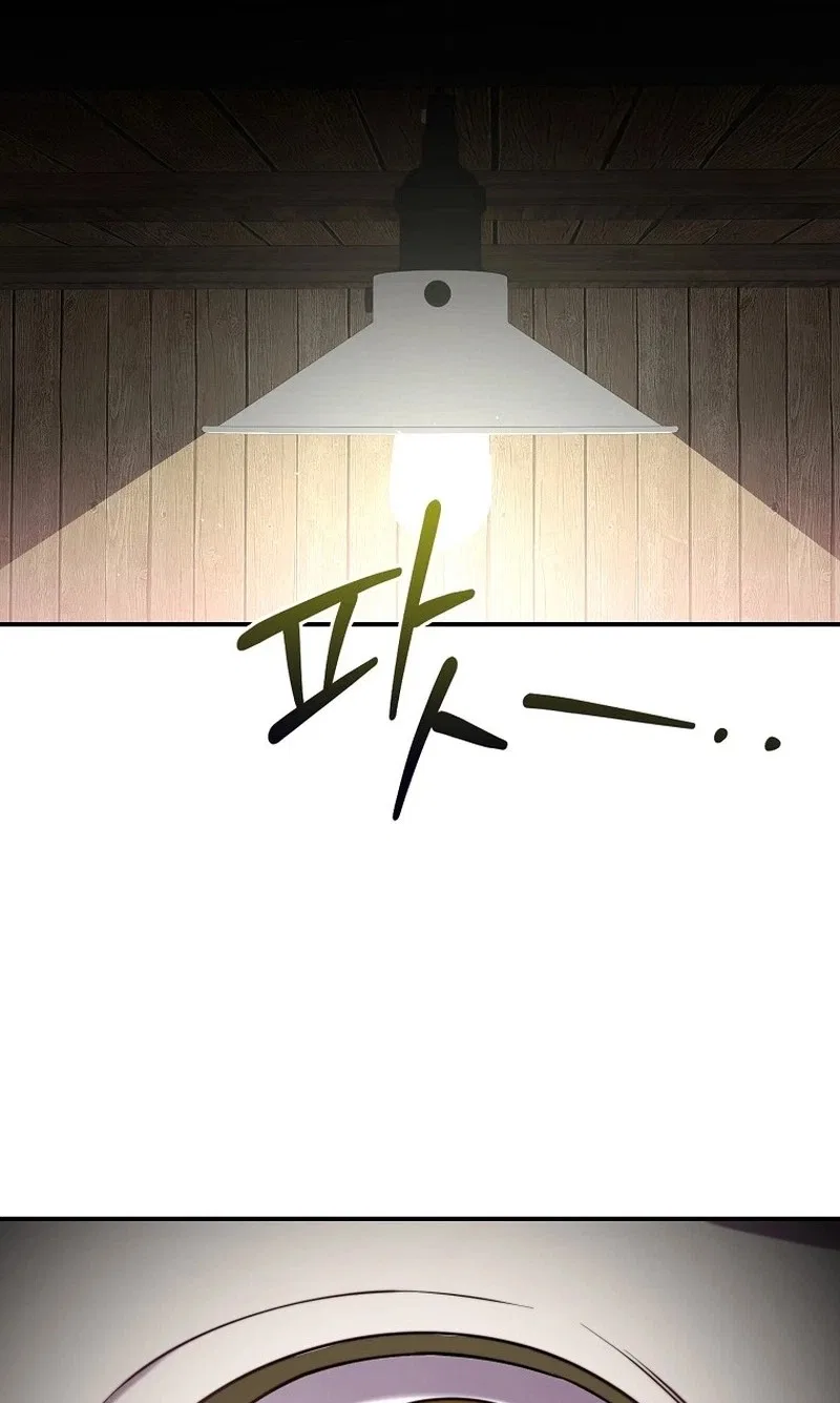Face Genius: Top Star from Age 0 Chapter 73 – Page 18