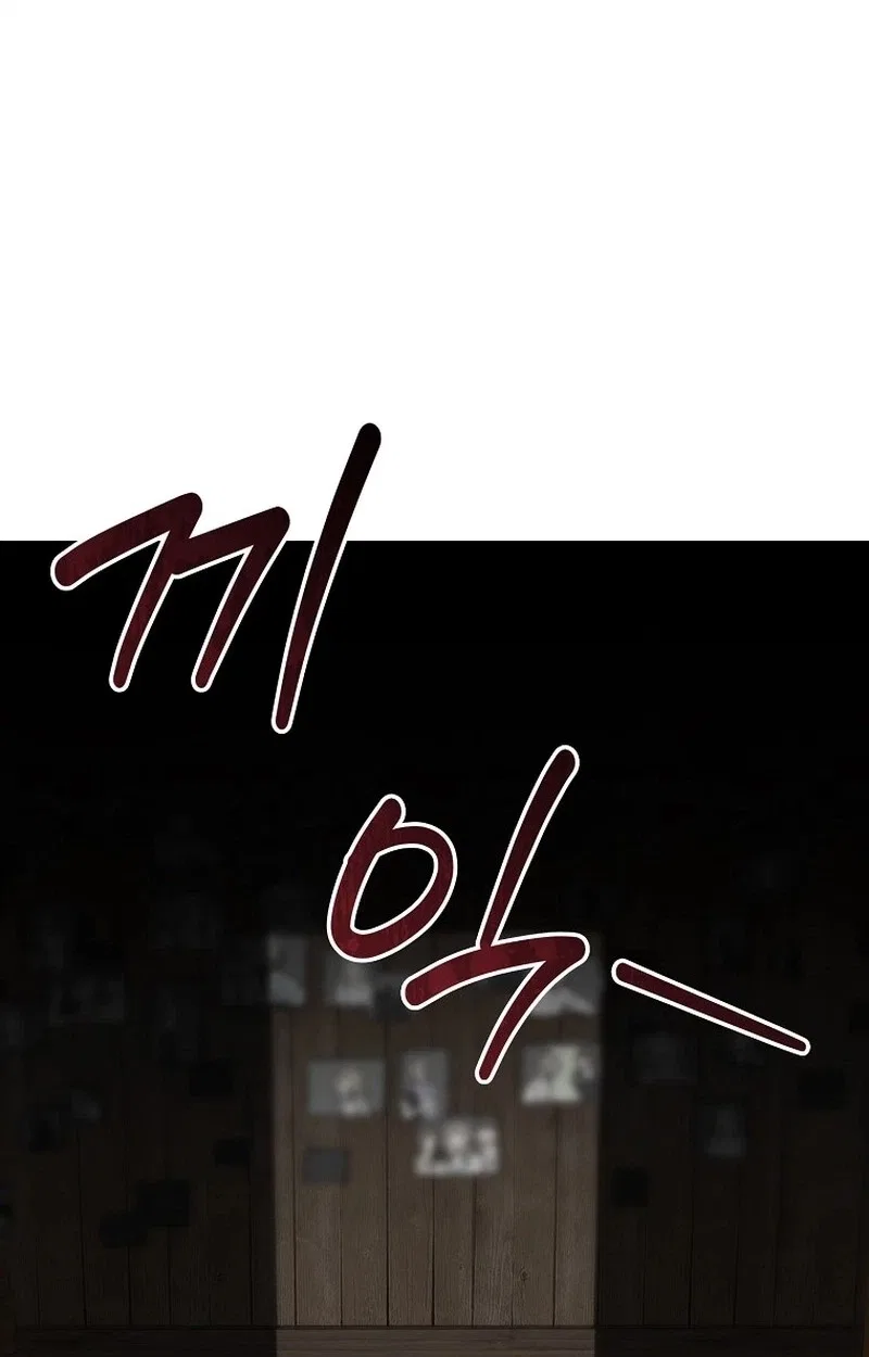 Face Genius: Top Star from Age 0 Chapter 73 – Page 39