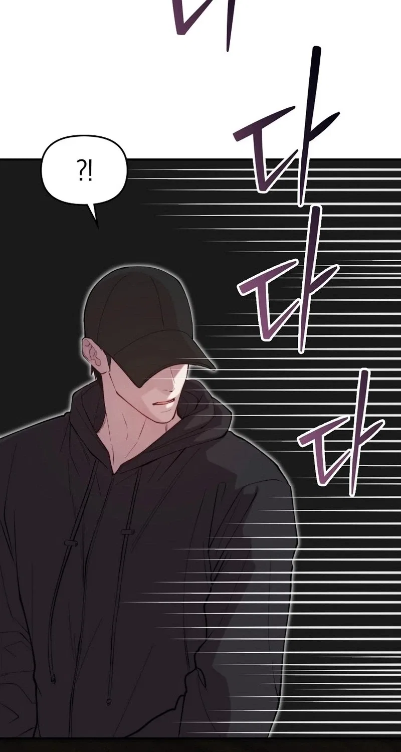 Face Genius: Top Star from Age 0 Chapter 73 – Page 83