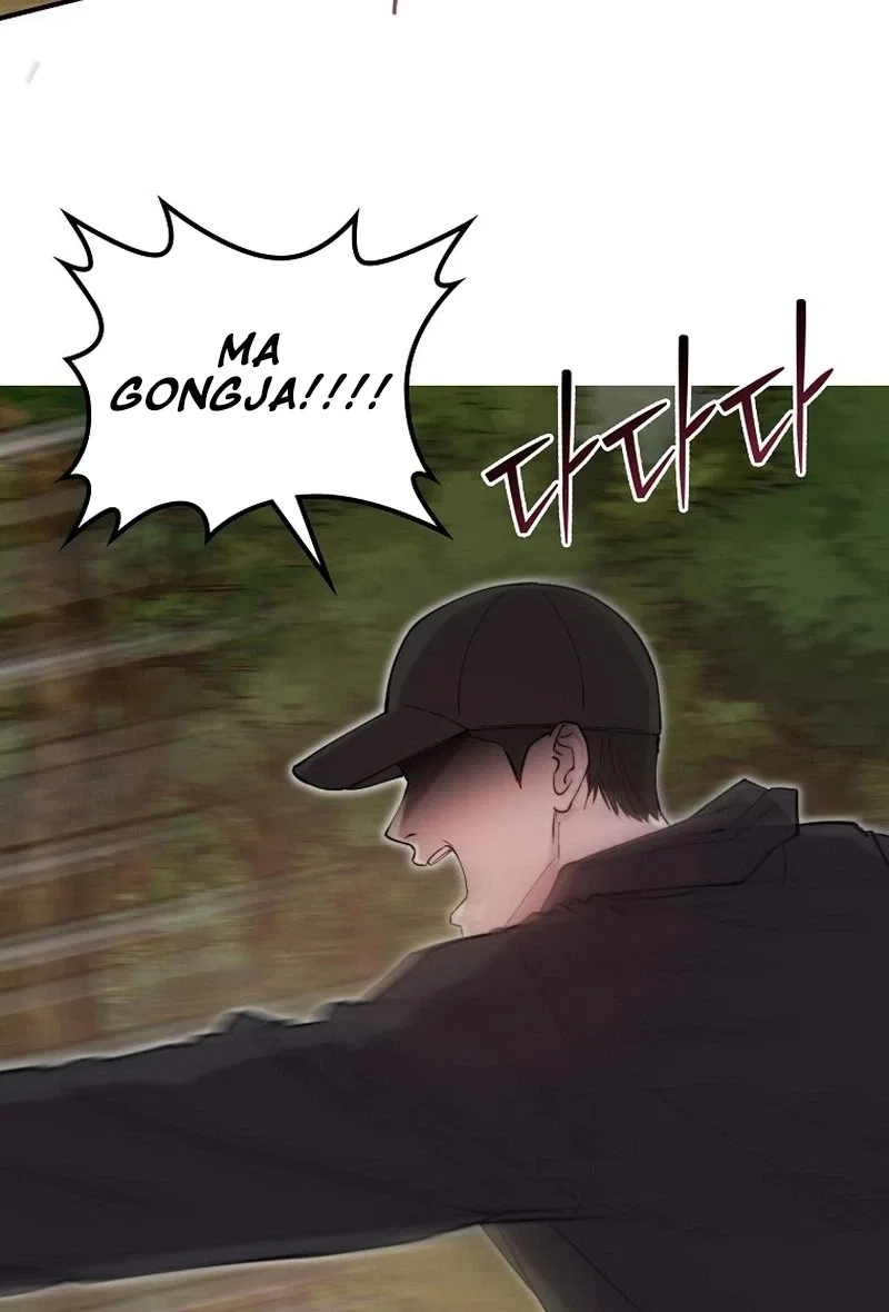Face Genius: Top Star from Age 0 Chapter 73 – Page 88