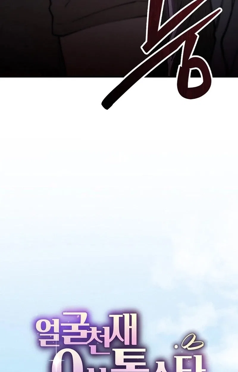 Face Genius: Top Star from Age 0 Chapter 72 – Page 40