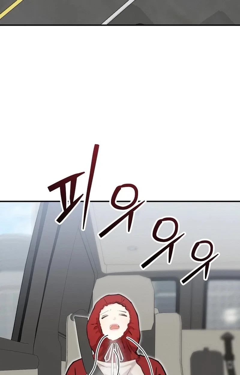 Face Genius: Top Star from Age 0 Chapter 72 – Page 75