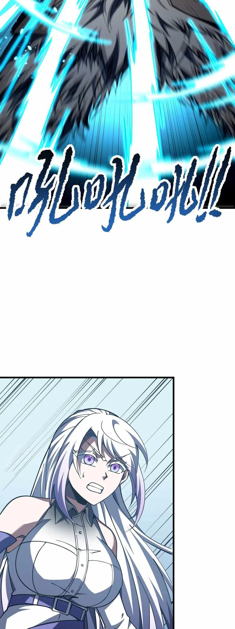 Lord of Destiny Wheel Chapter 273 – Page 18