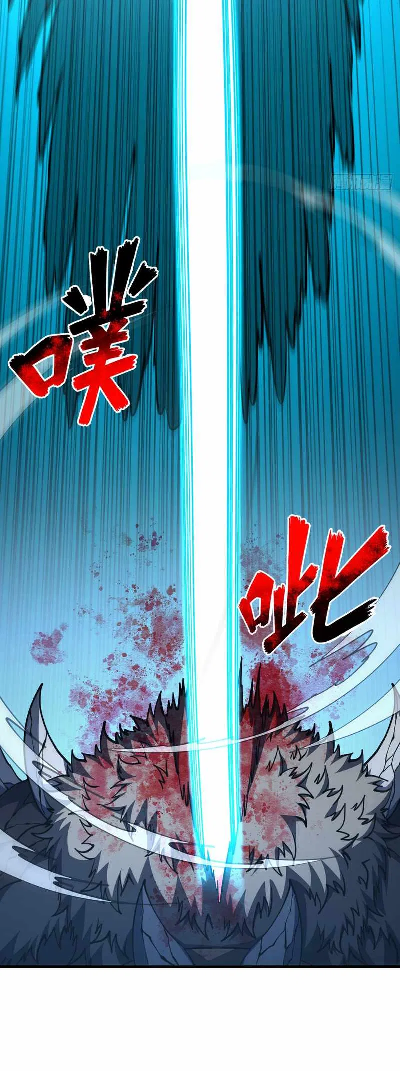Lord of Destiny Wheel Chapter 273 – Page 21