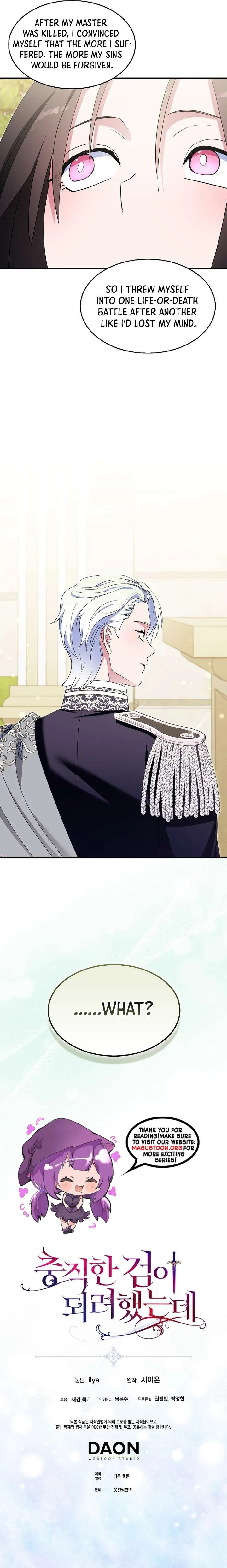 I Tried To Be Her Loyal Sword Chapter 143 – Page 9
