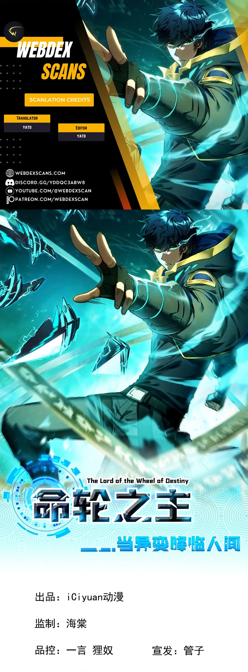 Mìnglún zhī Zhǔ! Dāng Yìbiàn Jiànglín Rénjiān Chapter 266 – Page 1