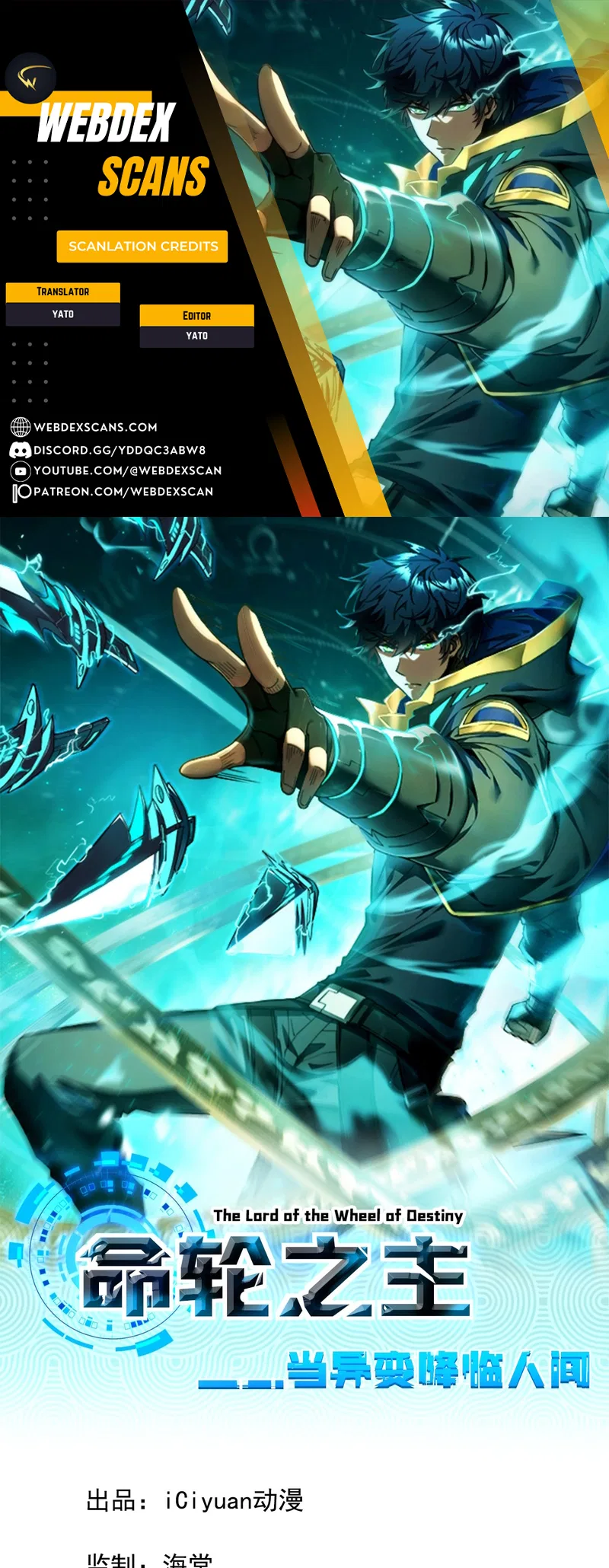 Mìnglún zhī Zhǔ! Dāng Yìbiàn Jiànglín Rénjiān Chapter 265 – Page 1