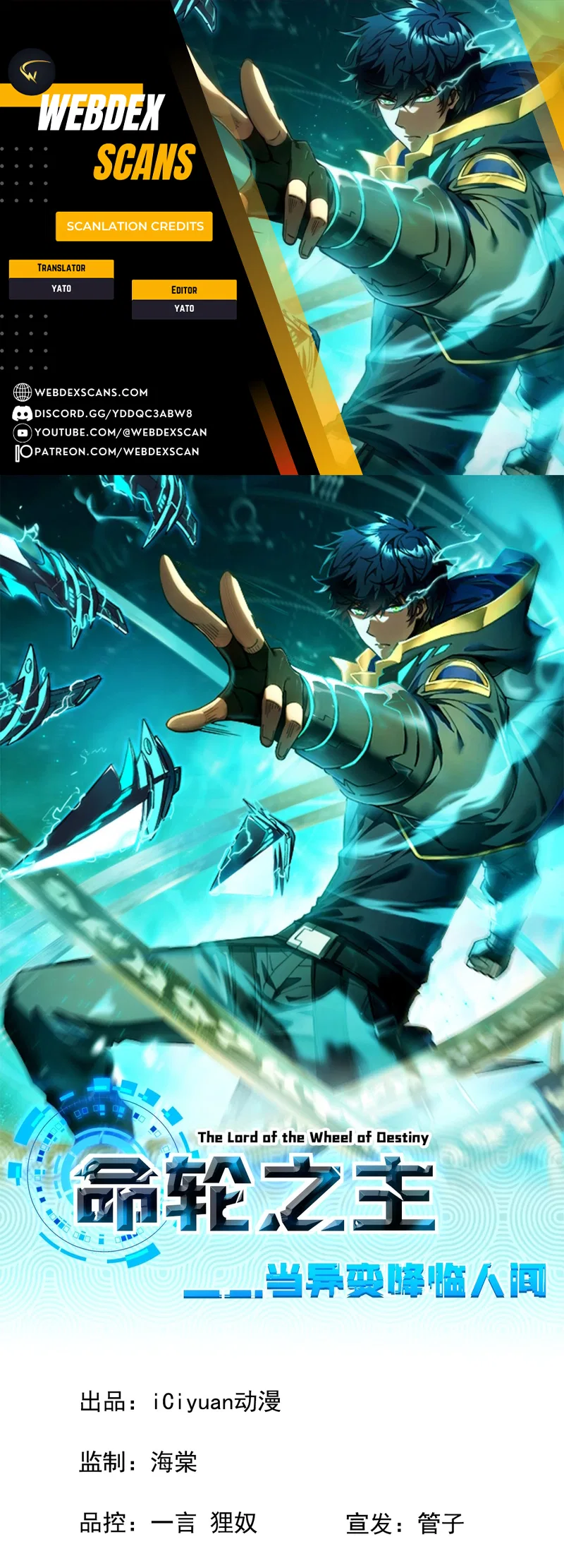 Mìnglún zhī Zhǔ! Dāng Yìbiàn Jiànglín Rénjiān Chapter 263 – Page 1