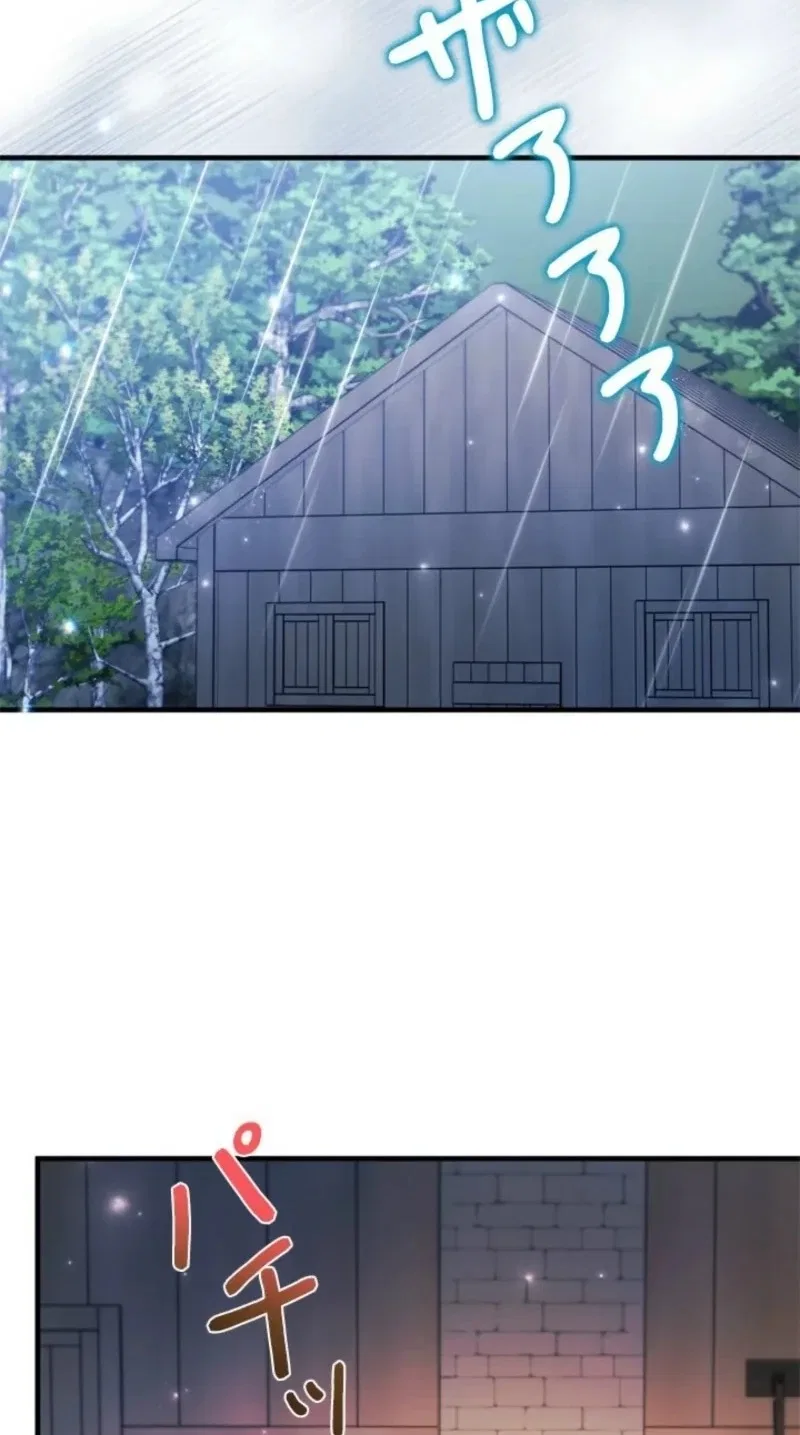 Beloved Contract Lady of the County Chapter 49 – Page 43