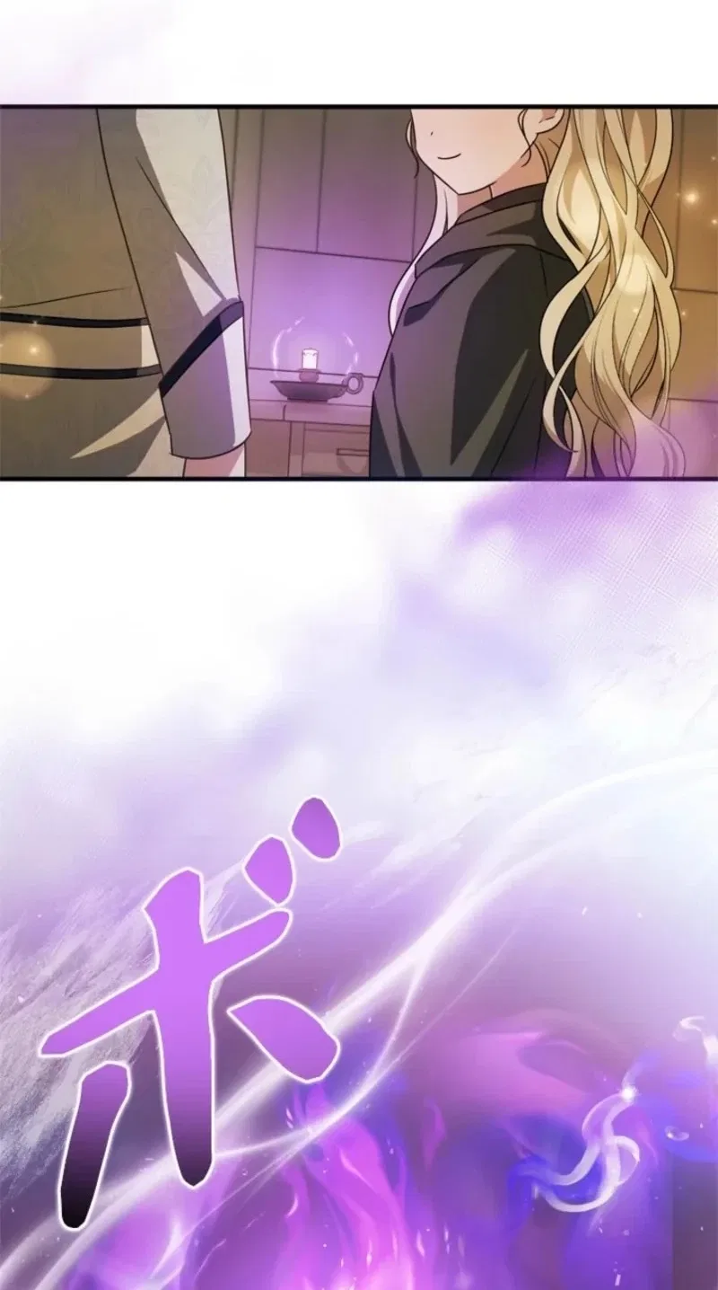 Beloved Contract Lady of the County Chapter 49 – Page 60