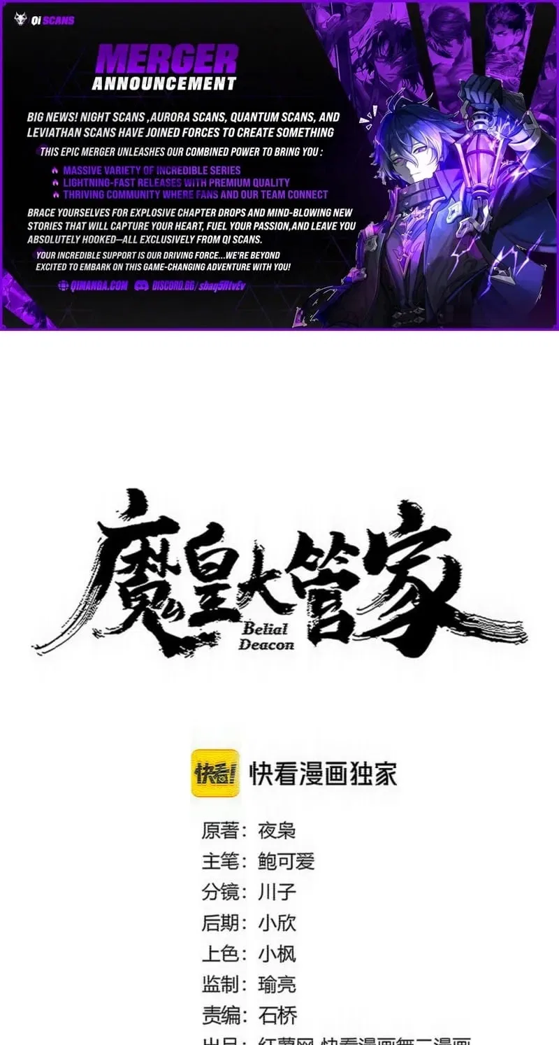 Magic Emperor Chapter 922 – Page 1