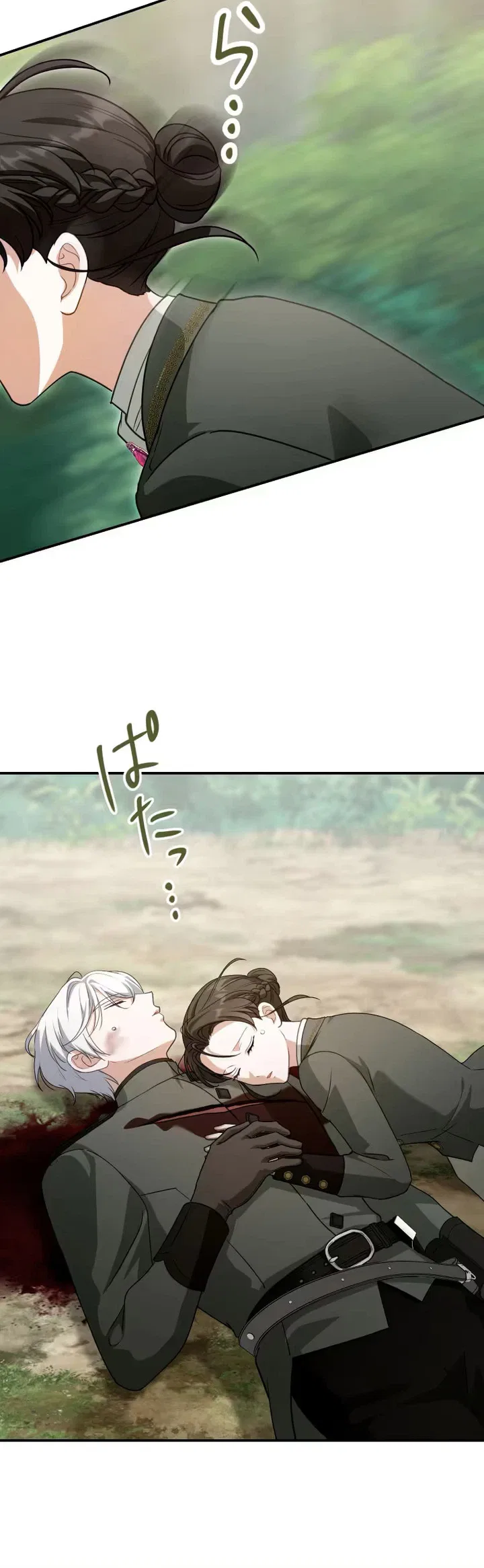 The Substitute Bride is Doted On by the Coldhearted Emperor Chapter 47 – Page 18