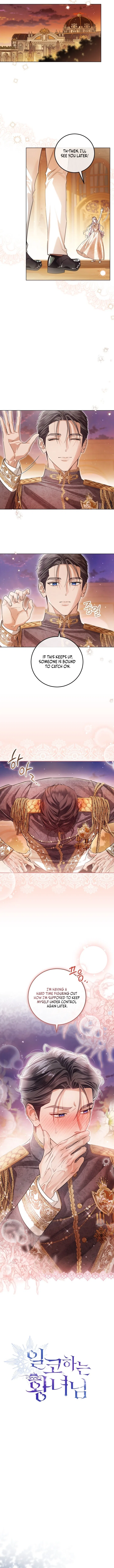 Princess Who Hides Her Fandom Chapter 113 – Page 2