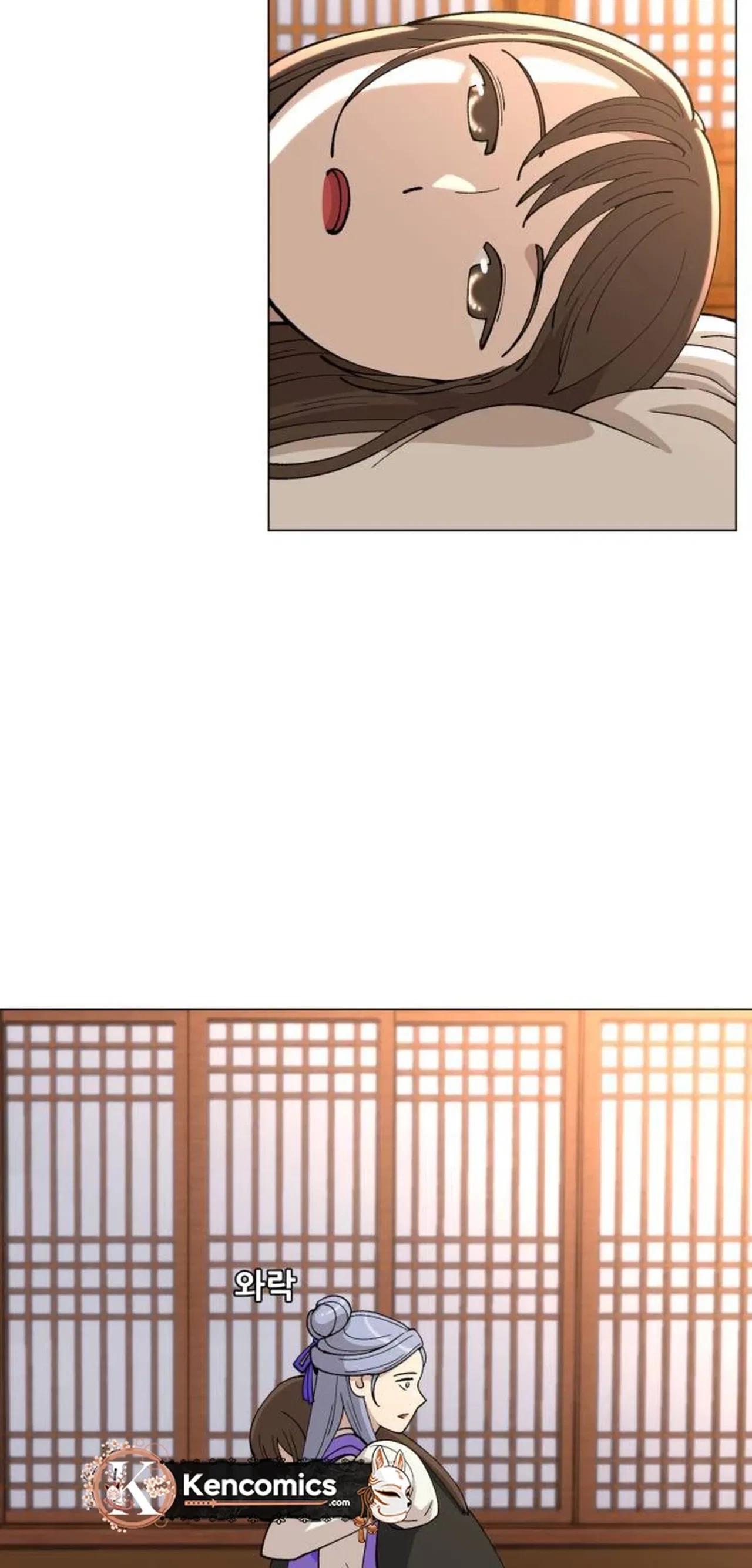 May Lady Ungnyeo Protect Us Chapter 50 – Page 3