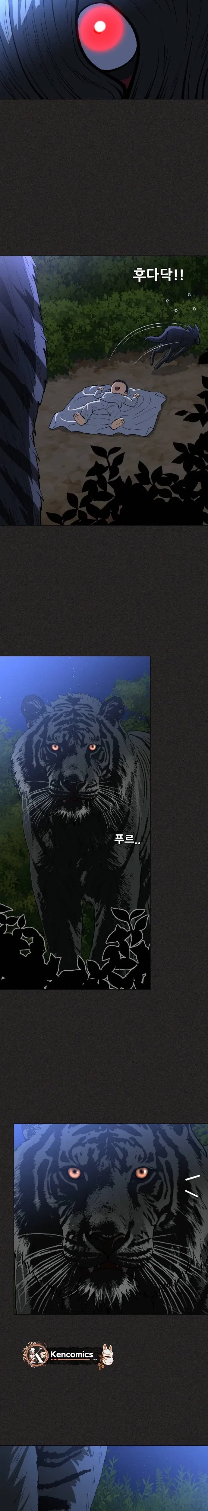 May Lady Ungnyeo Protect Us Chapter 50 – Page 11