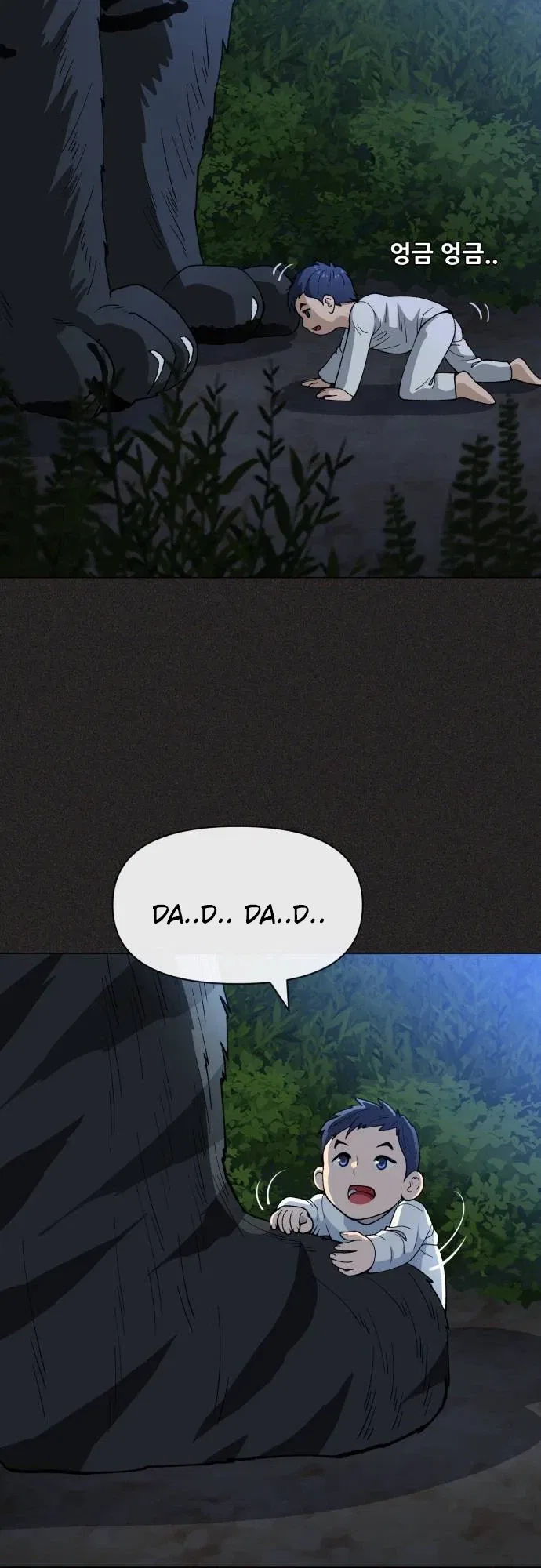 May Lady Ungnyeo Protect Us Chapter 50 – Page 12