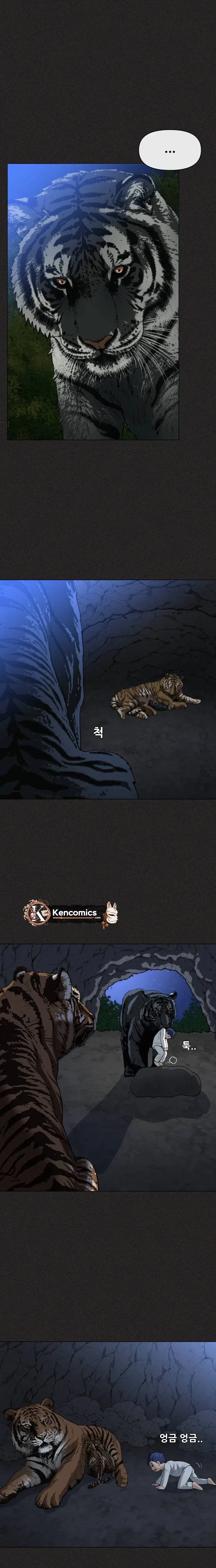 May Lady Ungnyeo Protect Us Chapter 50 – Page 13