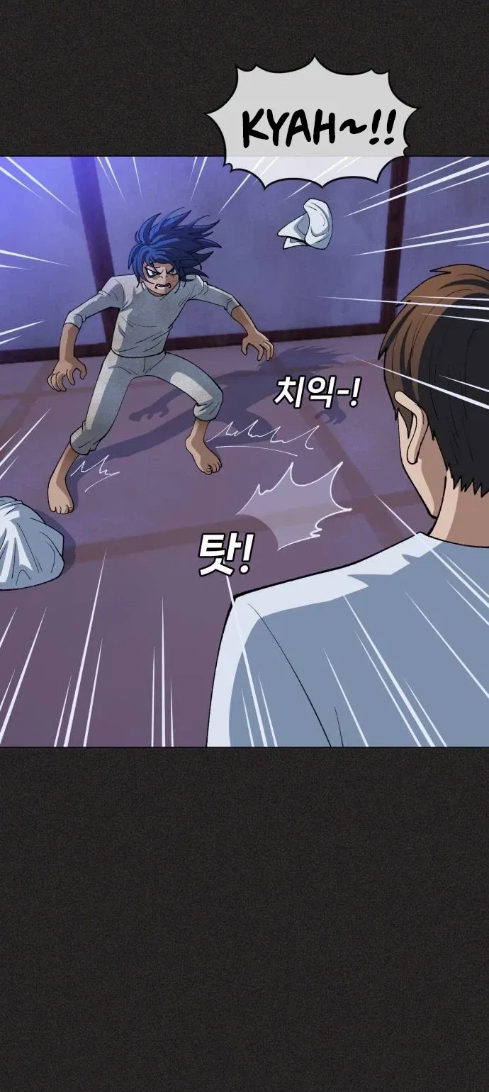May Lady Ungnyeo Protect Us Chapter 50 – Page 21
