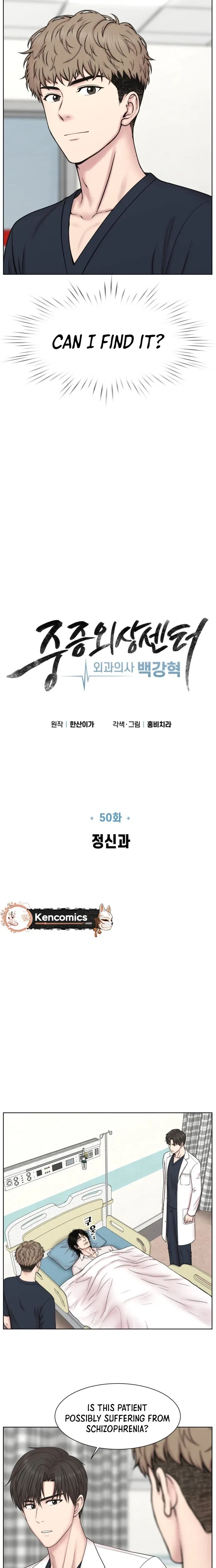 Trauma Center: Surgeon Baek Kang-Hyeok Chapter 50 – Page 8