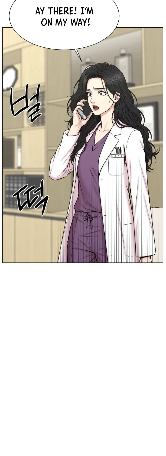 Trauma Center: Surgeon Baek Kang-Hyeok Chapter 50 – Page 27