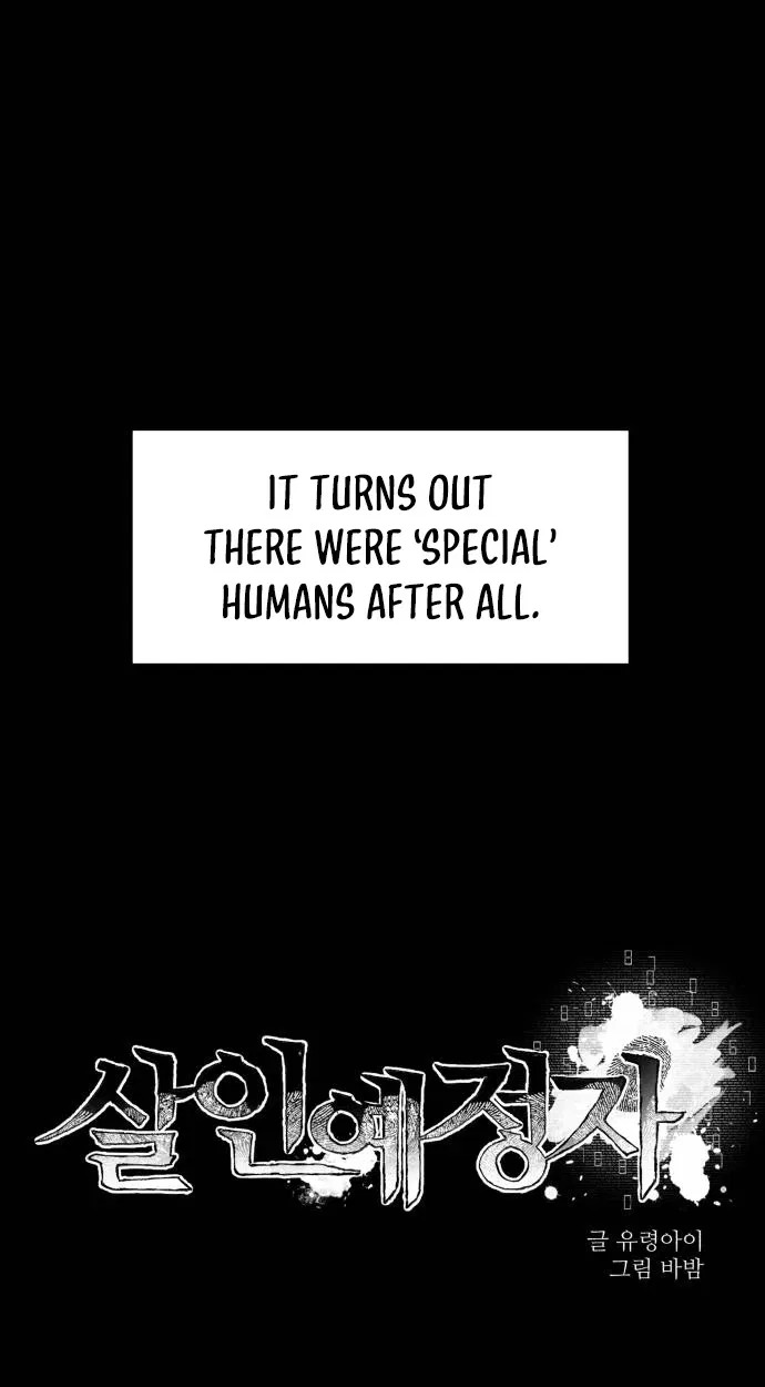 Destined Murderer Chapter 78 – Page 23