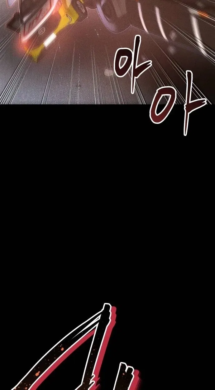 Destined Murderer Chapter 78 – Page 108
