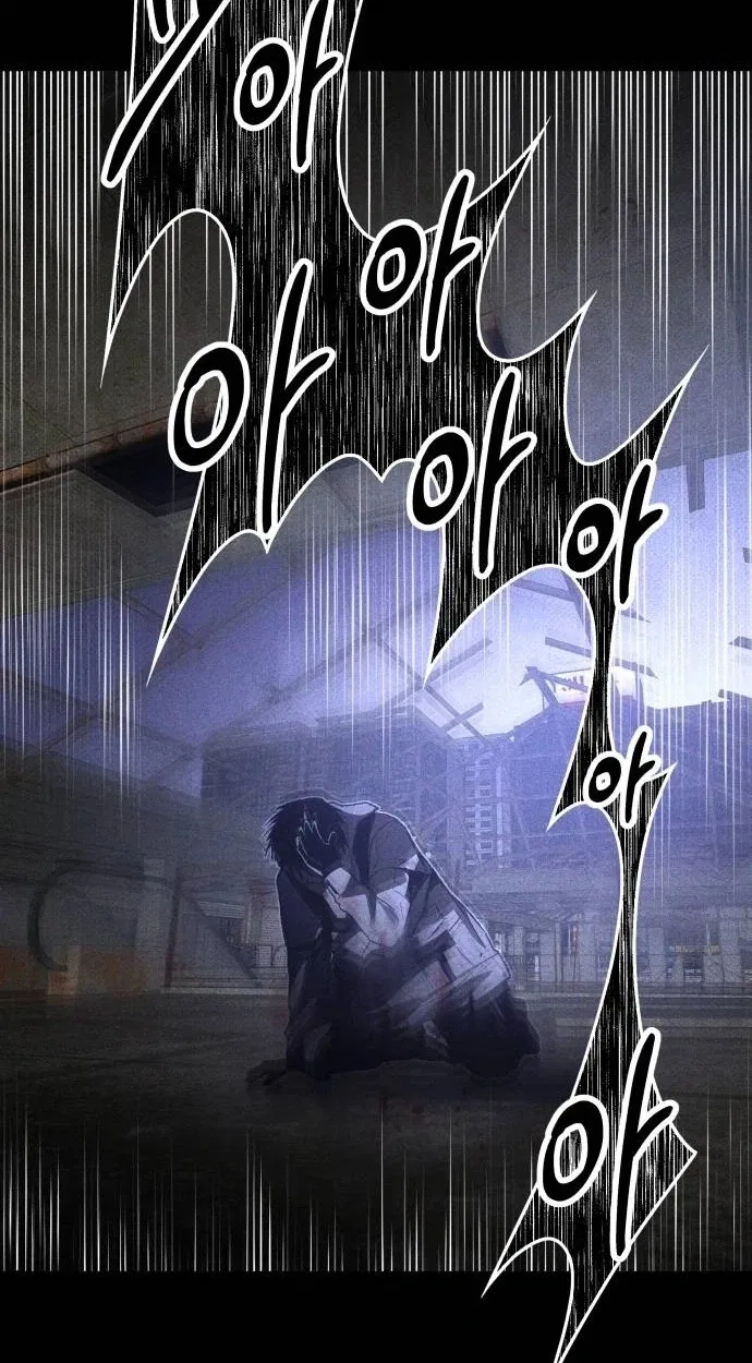 Destined Murderer Chapter 77 – Page 19