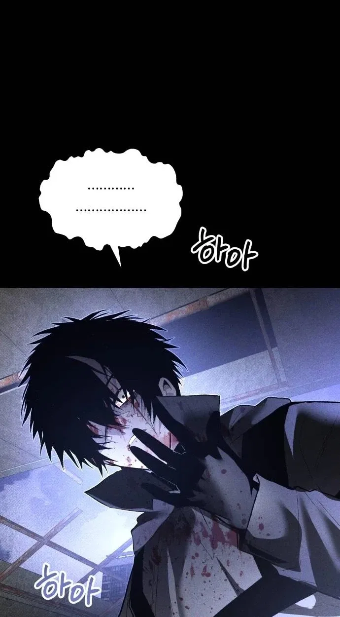 Destined Murderer Chapter 77 – Page 41