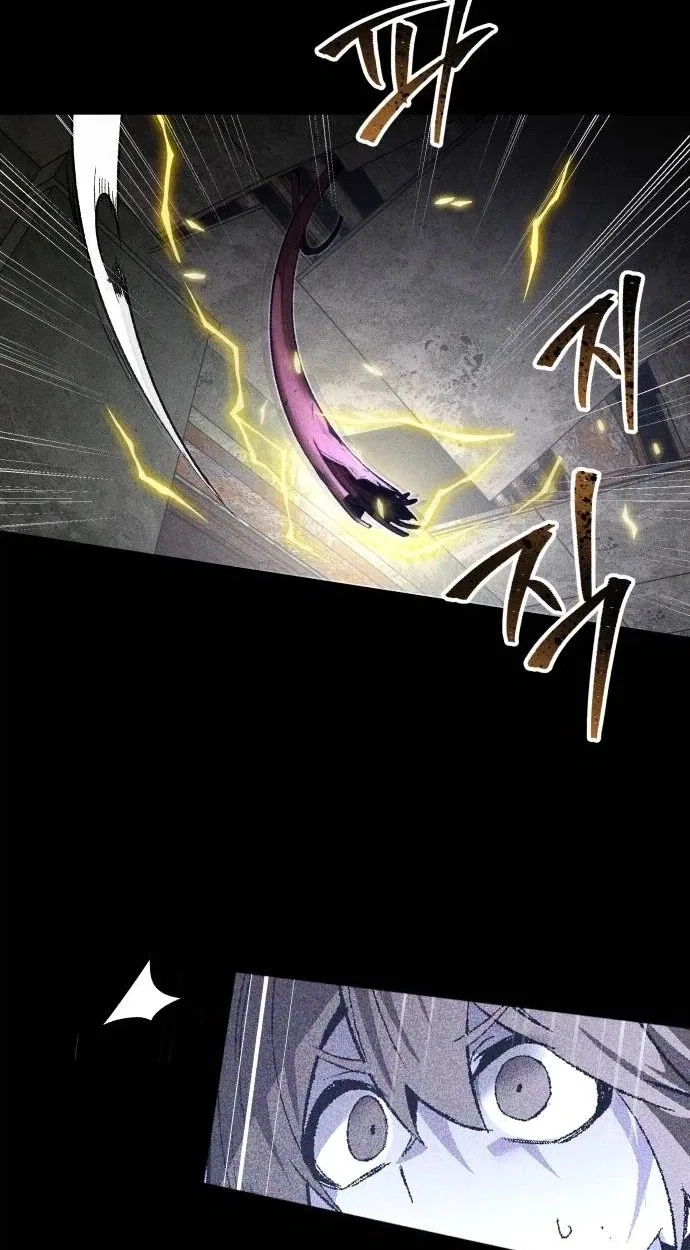 Destined Murderer Chapter 77 – Page 75