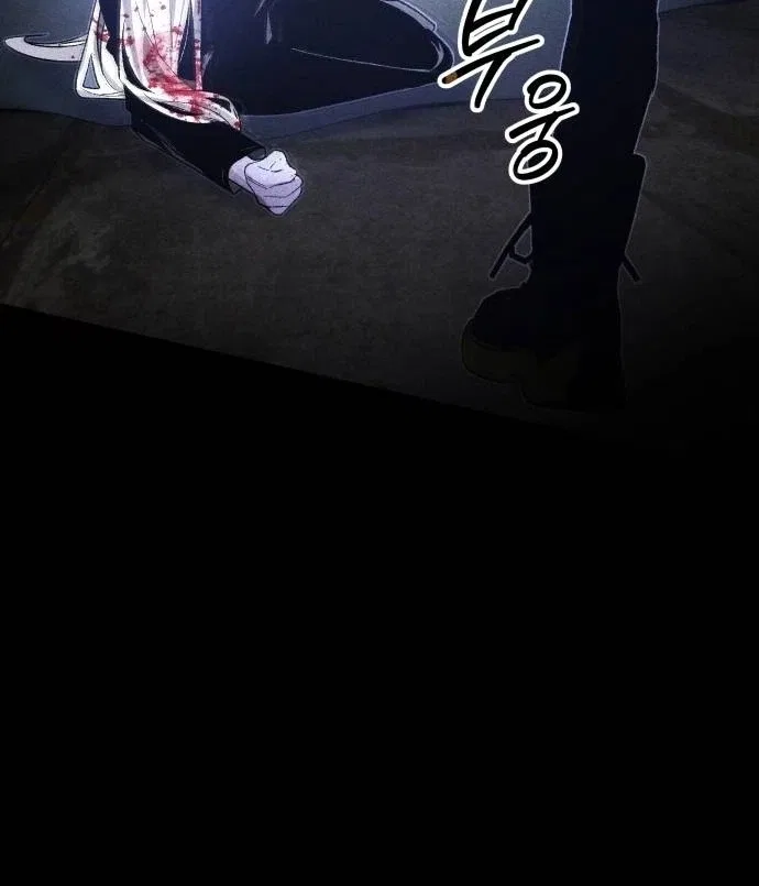Destined Murderer Chapter 77 – Page 78