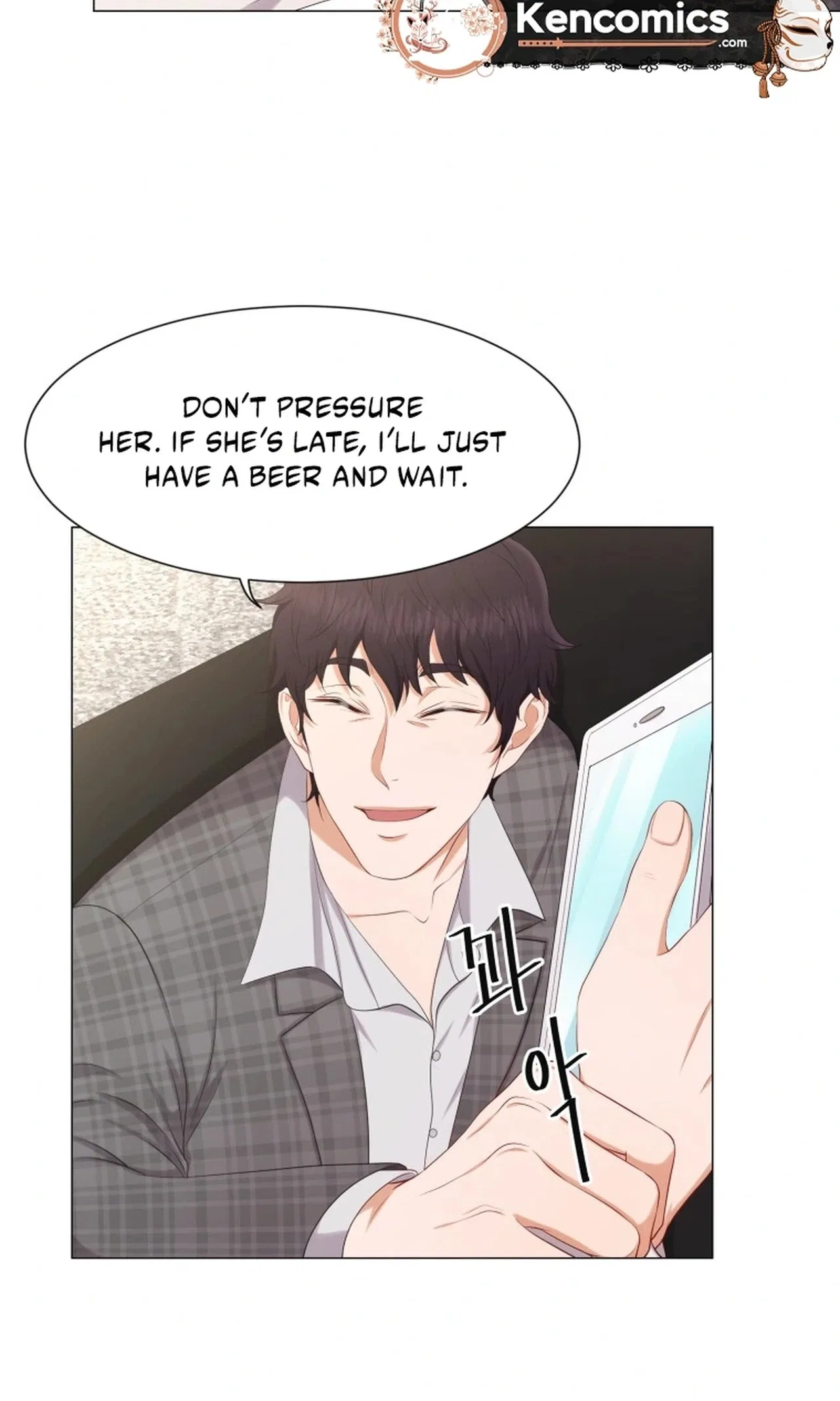 I Need a Bride Chapter 19 – Page 10