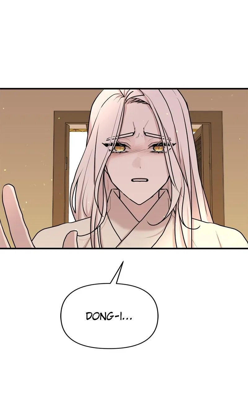 Fox Love Story Chapter 55 – Page 54