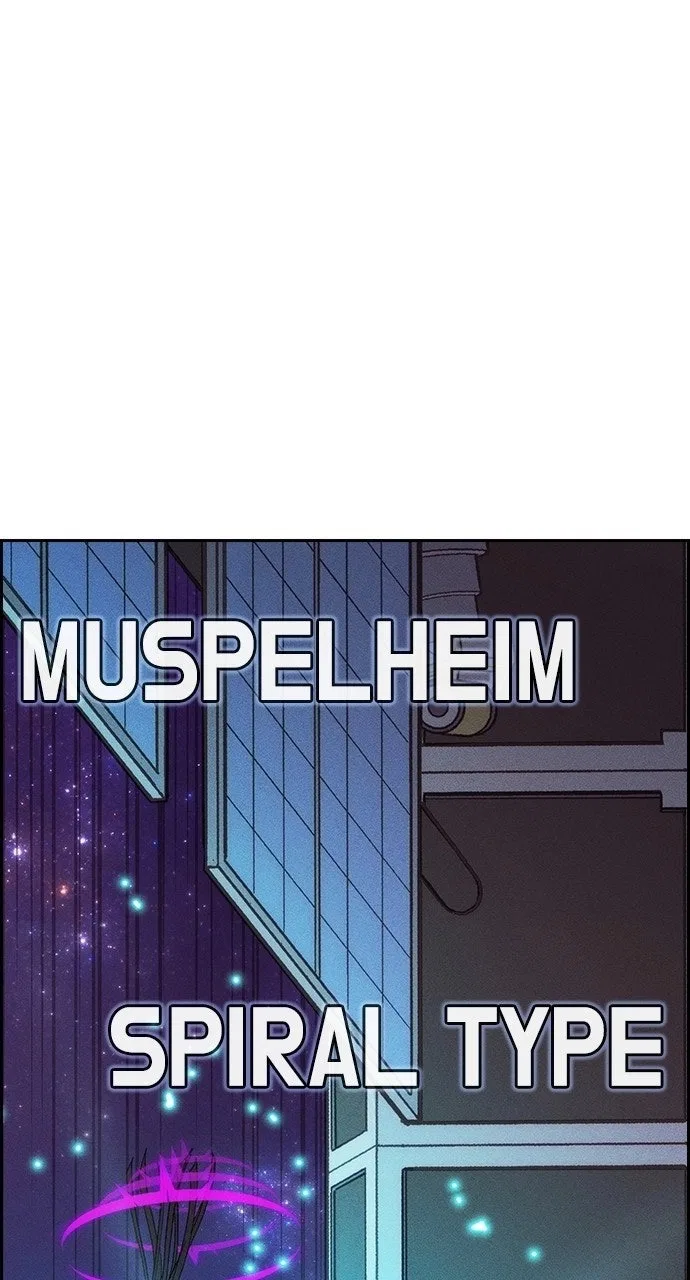 Housekeeper (Chae Yong-Taek) Chapter 147 – Page 42